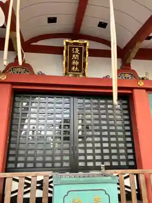 浅草富士浅間神社(東京都)