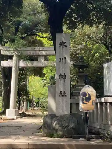 赤坂氷川神社(東京都)