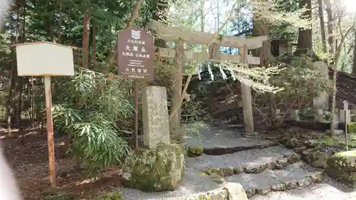 大塚丘(山梨県)