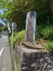 桃源寺(神奈川県)