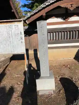 大泉寺のその他建物