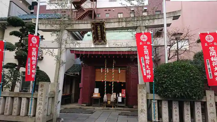 笠間稲荷神社 東京別社の鳥居