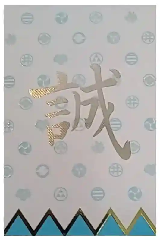 壬生寺の御朱印帳