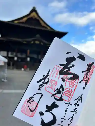 善光寺(長野県)