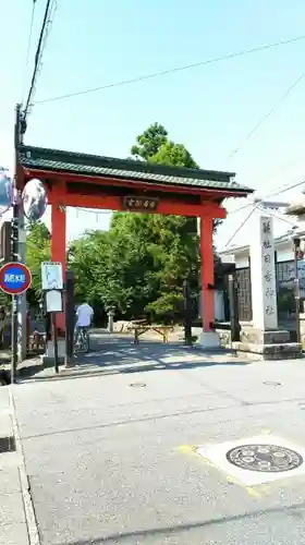 日吉神社の山門