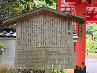 悲田院の{uncategorized: "未分類", other: "その他", undefined: "問題あり", building: "その他建物", grave: "お墓", sacred_gate: "鳥居", guardian: "狛犬", statue: "像", buddha: "仏像", history: "歴史", nature: "自然", garden: "庭園", animal: "動物", pagoda: "塔", temizu: "手水舎", mountain_gate: "山門・神門", sanctuary: "本殿・本堂", subordinate: "末社・摂社", art: "芸術", scenery: "景色", jizo: "地蔵", ema: "絵馬", goshuin: "御朱印", omikuji: "おみくじ", items: "授与品その他", amulet: "お守り", goshuincho: "御朱印帳", eats: "食事", festival: "お祭り", votive_dance: "神楽", shichigosan: "七五三参", wedding: "結婚式", experience: "体験その他", initially: "初詣", around: "周辺", anti_infection: "感染症対策"}