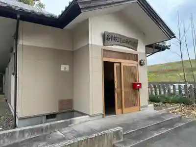名木林神社(岐阜県)