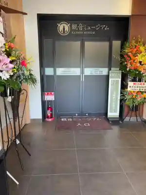 長谷寺のその他建物