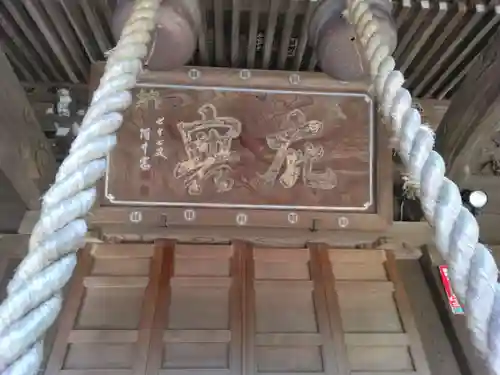 春日神社(神奈川県)