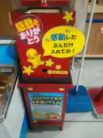 だがし神社のその他建物