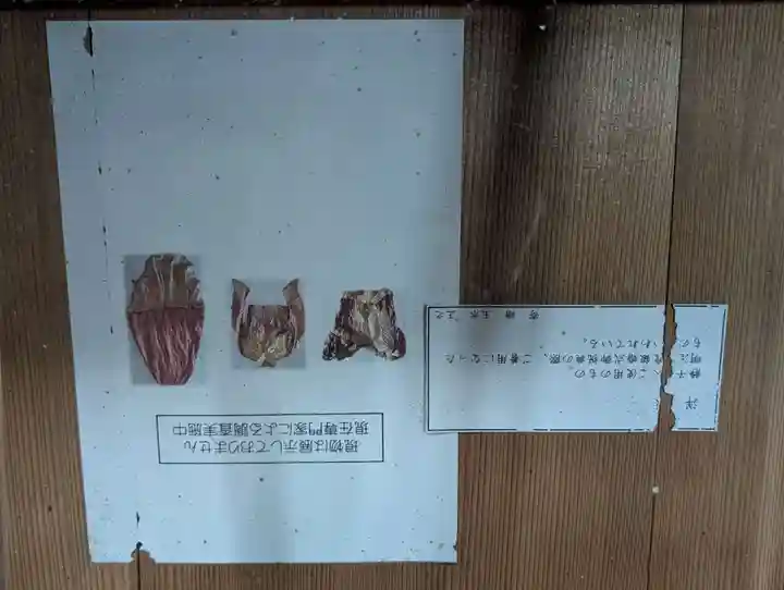 京都乃木神社(京都府)