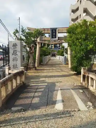菅原神社(大阪府)