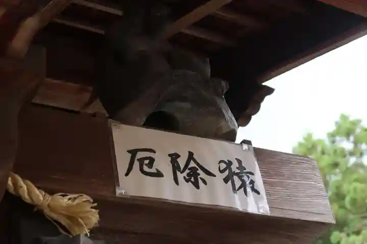 苗村神社(滋賀県)