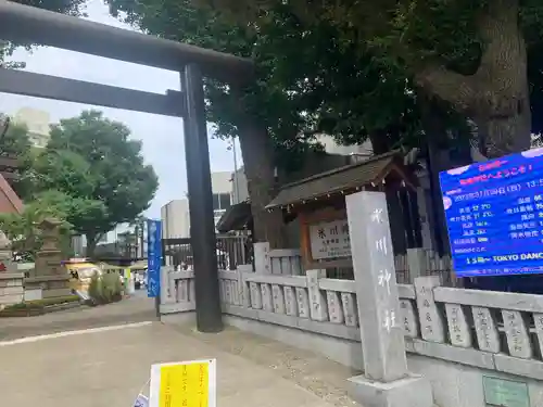 高円寺氷川神社のその他建物