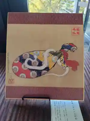 座間神社(神奈川県)