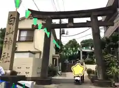 白山神社の鳥居