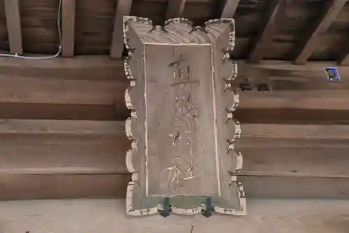 直毘神社の本殿・本堂