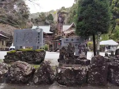 清滝寺(高知県)