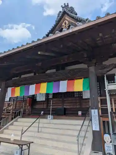 遍照寺法界院(岡山県)
