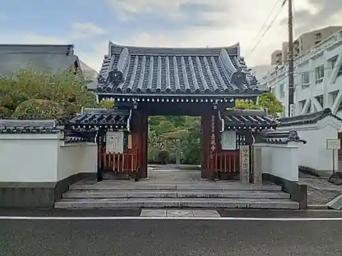 青蓮寺(大阪府)