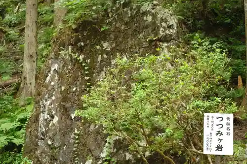 貴船神社奥宮(京都府)