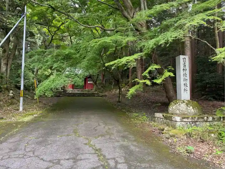 百済寺(滋賀県)