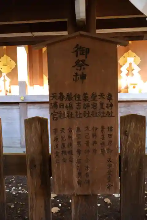 梅宮大社(京都府)