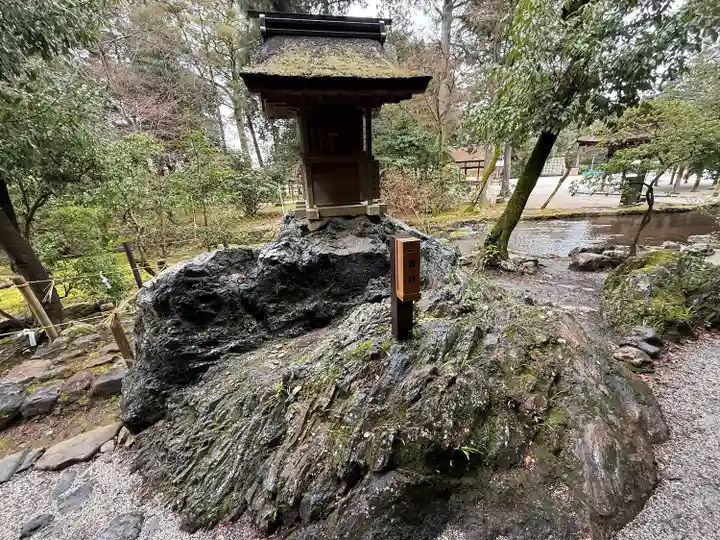 賀茂別雷神社(上賀茂神社)(京都府)
