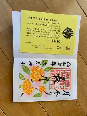 月参りの御朱印