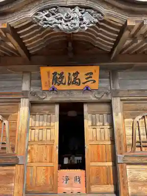 光明寺の{uncategorized: "未分類", other: "その他", undefined: "問題あり", building: "その他建物", grave: "お墓", sacred_gate: "鳥居", guardian: "狛犬", statue: "像", buddha: "仏像", history: "歴史", nature: "自然", garden: "庭園", animal: "動物", pagoda: "塔", temizu: "手水舎", mountain_gate: "山門・神門", sanctuary: "本殿・本堂", subordinate: "末社・摂社", art: "芸術", scenery: "景色", jizo: "地蔵", ema: "絵馬", goshuin: "御朱印", omikuji: "おみくじ", items: "授与品その他", amulet: "お守り", goshuincho: "御朱印帳", eats: "食事", festival: "お祭り", votive_dance: "神楽", shichigosan: "七五三参", wedding: "結婚式", experience: "体験その他", initially: "初詣", around: "周辺", anti_infection: "感染症対策"}