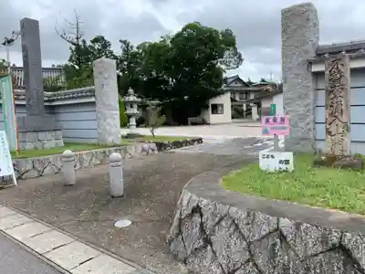 霊鷲院のその他建物