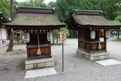 建部大社の末社・摂社