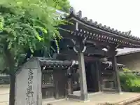 真観寺(神奈川県)