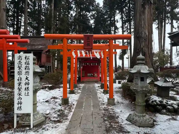 櫛引八幡宮(青森県)