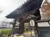 伊勢の国 四天王寺(三重県)