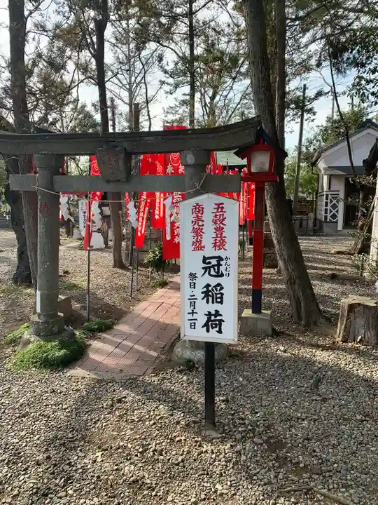 倉賀野神社の末社・摂社