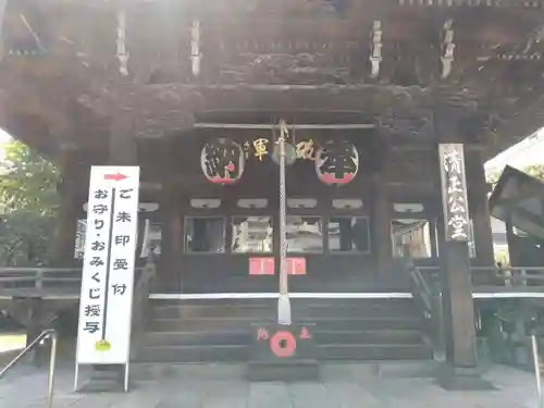 覚林寺(東京都)