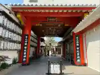 市比賣神社(京都府)