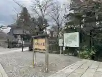 清瀧権現堂・地主妙見宮の{uncategorized: "未分類", other: "その他", undefined: "問題あり", building: "その他建物", grave: "お墓", sacred_gate: "鳥居", guardian: "狛犬", statue: "像", buddha: "仏像", history: "歴史", nature: "自然", garden: "庭園", animal: "動物", pagoda: "塔", temizu: "手水舎", mountain_gate: "山門・神門", sanctuary: "本殿・本堂", subordinate: "末社・摂社", art: "芸術", scenery: "景色", jizo: "地蔵", ema: "絵馬", goshuin: "御朱印", omikuji: "おみくじ", items: "授与品その他", amulet: "お守り", goshuincho: "御朱印帳", eats: "食事", festival: "お祭り", votive_dance: "神楽", shichigosan: "七五三参", wedding: "結婚式", experience: "体験その他", initially: "初詣", around: "周辺", anti_infection: "感染症対策"}