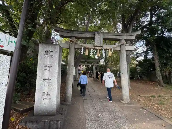 自由が丘熊野神社(東京都)