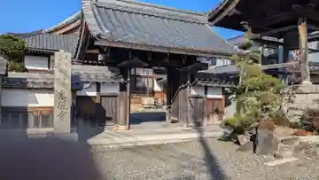 来現寺(滋賀県)