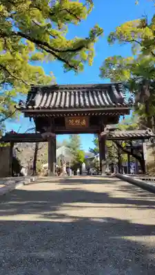 遍照院(愛知県)