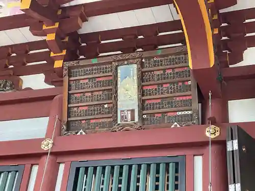 慈恩寺(埼玉県)