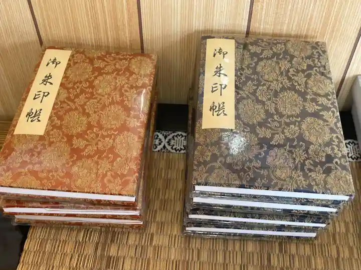 秩父札所十三番 慈眼寺(埼玉県)