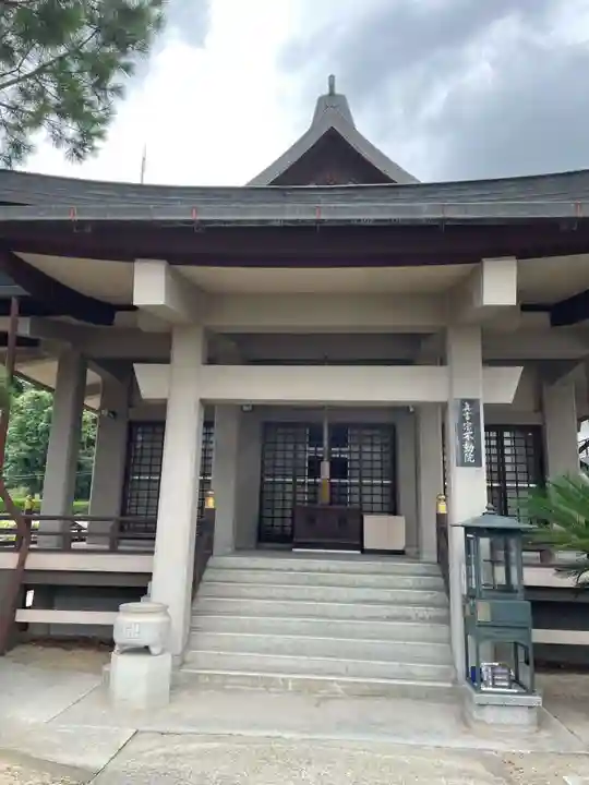 不動院(兵庫県)