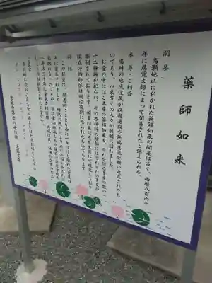 金泉寺(宮城県)