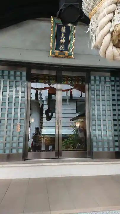 築土神社の本殿・本堂