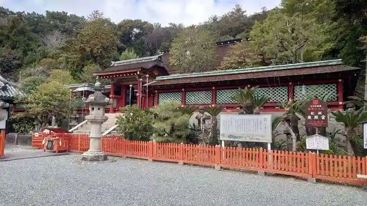 紀州東照宮(和歌山県)