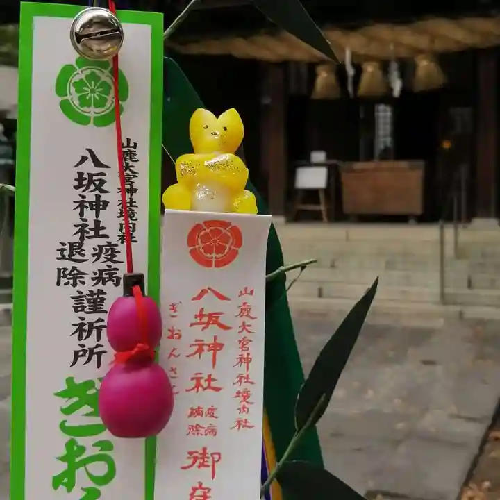 大宮神社の授与品その他