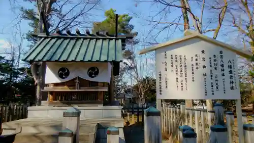 旭川神社の末社・摂社